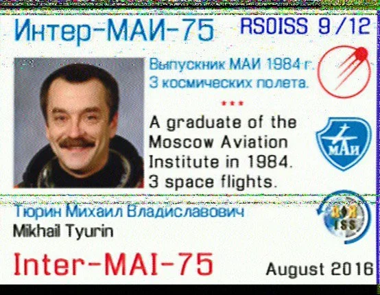 chertsey-radio-club-iss-sstv-9-12-using-baofeng-ht-lynx-tablet-2016-08-15